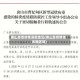唐山是否疫情高危地区(唐山是疫情低风险区吗)
