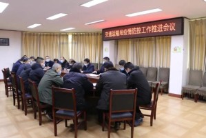 任丘最新疫情,任丘最新疫情防控政策