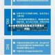 天水疫情风险地区查询(天水疫情分布图)