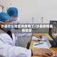 沙县什么地区有疫情了/沙县疫情最新政策