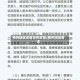 梅州地区疫情如何防控/梅州防控要求