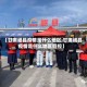 【甘肃岷县疫情是什么地区,甘肃岷县疫情是什么地区管控】