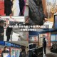 寿光地区疫情轨迹公布图(寿光最近疫情情况如何)