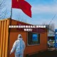 惠民疫情范围有哪些地区(惠民县疫情通报)