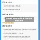 如何查本土疫情地区名单/如何查看本地区疫情