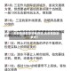 【无疫情地区旅游推荐语,无疫情旅游景点】