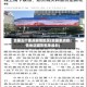全国五个重点疫情地区(全国重点疫情地区城市名单最新)