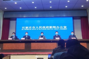 石家庄封闭最新通知︰(石家庄封控情况)