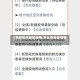 【怎样查本地区疫情,怎么查本地疫情】