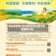 佛山疫情里水管控地区(佛山里水疫情最新公布)