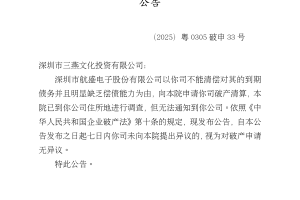 广东新增本土确诊,广东新增本土确诊5例无症状9例广东新增1