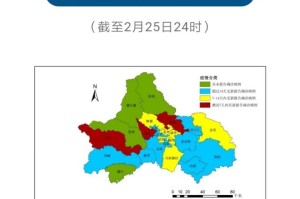 最新!成都市新增1例确诊病例,死亡2人,具体情况公布