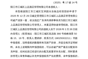 31省区市新增境外输入17例〃31省区市新增境外输入18例