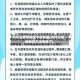 为什么疫情地区不送快递(为什么疫情地区不送快递了)