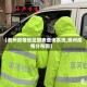 【泰州疫情地区图表查询系统,泰州疫情分布图】