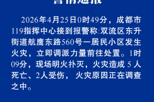 四川昨日无新增确诊病例,现有11名境外输入病例在院治疗