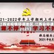 【江西省疫情停课地区,江西会停课吗2021】