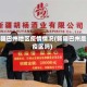 新疆巴州地区疫情情况(新疆巴州是疫区吗)