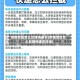 疫情地区怎么处理快递员(疫情地区怎么处理快递员投诉)