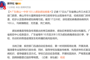 【31省区市新增无症状感染13例／31省份新增1例本土无症状】