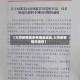 【大同疫情现象有哪些地区,大同疫情情况通报】