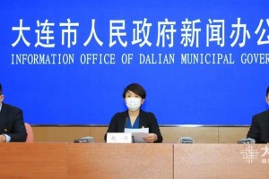 大连最新疫情〃大连最新疫情防控政策