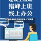 广州疫情地区不发货文案/广州疫情不能发货
