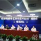 铜陵疫情地区划分图片(2021铜陵疫情通知)