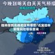 桂林疫情高峰地区有哪些/近来桂林疫情风险等级查询