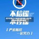 绍兴还有几个地区没有疫情/绍兴现在有新型冠状病毒吗