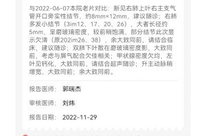 “北京疑似病例” 北京疑似确诊？