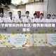 关于疫情捐肉的地区/疫情期间捐赠事件