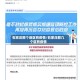 石家庄那个地区有疫情/石家庄那几个区有疫情