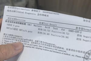 “黑龙江新增1例新冠肺炎确诊病例” 黑龙江新增1例本土确诊?？