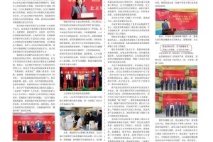 北京20日新增22例-20日北京新冠肺炎新增