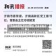 【济南疫情重点管控地区,济南疫情控制】