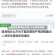 哪些地区要劝返疫情/什么情况劝返