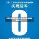 【如何看地区疫情清零,怎么看当地疫情情况】
