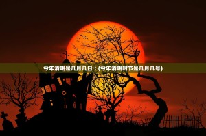 内蒙古初检阳性过路司机复核阴性︰(内蒙古2名司机阳性复检)
