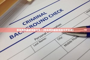 河北昨日新增确诊病例23例,31省区市昨日新增确诊病例104例