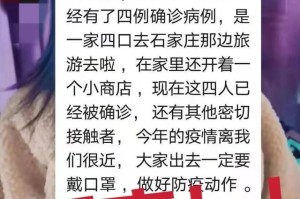 山西新增本土确诊2例︰(山西新增本地1例)