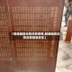 【昭通地区还有没有疫情,昭通地区还有没有疫情发生】