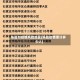 乐昌为疫情风险地区(乐昌疫情累计多少人)