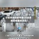印度各地区疫情图(印度各地疫情最新消息)