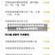 省内跨地区怎么报备疫情(省内跨地区怎么报备疫情防控)