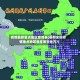 疫情最新重点地区查询表(最新全国疫情重点地区包括哪些地方?)