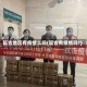 延吉地区有疫情么吗(延吉有疫情吗?)