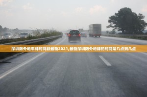 「31省份新增本土13例」〃31省份新增本土病例94例