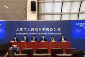 【北京隔离政策/北京隔离政策最新消息】
