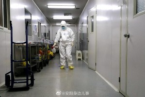 “安阳新疫情最新消息” 安阳新冠肺炎最新消息？